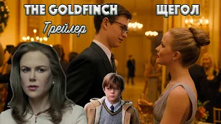 THE GOLDFINCH - Exclusive Trailer 2019