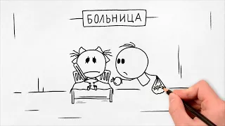 LoveStory. Скрайбинг. Заказать на Animatics.ru