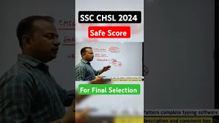 SSC CHSL 2024 safe score for final selection #shorts #ytshorts #ytviralshorts #ssc #sscchslexam