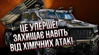 ⚡️Оце звір! Київ випустив ПЕРШУ БРОНЕМАШИНУ ЯК У НАТО. Десант пролетить мінні поля РФ. Перші кадри