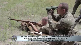 Навчання спецпризначенців батальйону поліції "Полтава"