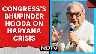 Haryana Political Crisis | Congress's Bhupinder Hooda: "Present Haryana Government Has No Majority"