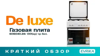 Газовая плита De luxe 606040.24г 001(кр) чр бел.