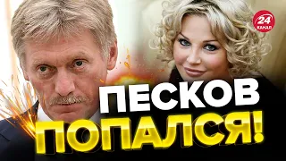 🤯МАКСАКОВА: ЭТО ВЫДАЛО Пескова! Что натворил ЕЩЕ В МОЛОДОСТИ?  @MariaMaksakova