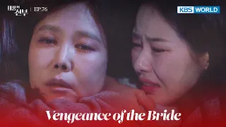 It's me... Your daughter. [Vengeance of the Bride : EP.76] | KBS WORLD TV 230208