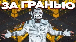 САМЫЙ НЕПРЕДСКАЗУЕМЫЙ СОЛО ВАЙП в Раст/Rust