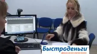 Сделано в России_март_2012_1 (быстроденьги)