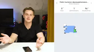 Робот-пылесос Xiaomi Mijia Sweeping G1 — Robot Vacuum Cleaner Mop Essentinal — первый обзор
