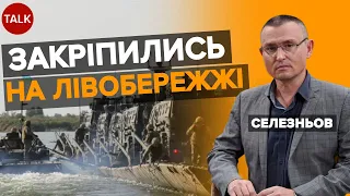 💥росіяни В ПАНІЦІ! ⚡Українські морпіхи створили плацдарми на лівому березі Дніпра