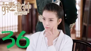 [Mouth and Gourmet Season 2] Cinderella Chef S2 EP36 RNG SUB