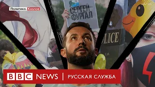 Молния, утка, “Фургаломобиль” и другие символы протестов в 2020