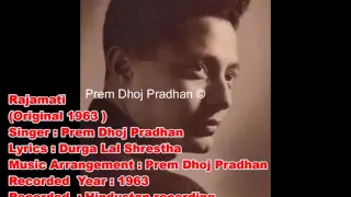 Rajamati (Original 1963 ) - Prem Dhoj Pradhan