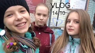 VLOG-ВЛОГ 6 ۞ МОЙ ДЕНЬ РОЖДЕНИЯ ۞ 2 КВЕСТА۞ Саша,Альбина