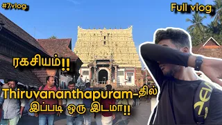 🙏Thiruvananthapuram full vlog trip🔥Padmanabhaswamy temple vlog in tamil🛕|Kerala budget trip|