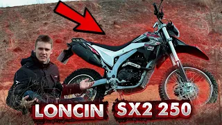 НЕ ОБЗОР НА LONCIN LX 250 ЭНДУРО НА ВЕСНУ ЧТО КУПИТЬ ВЕСНОЙ