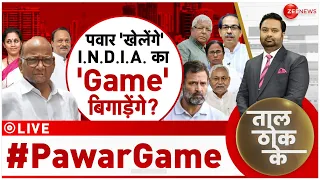 Taal Thok Ke Live: मुंह पर I.N.D.I.A. मन में NDA ? | BJP Big Offer | Sharad Pawar | Maharashtra News