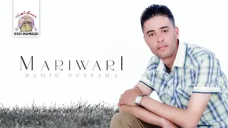 Hamid Oussama - Mariwari (Official Lyric Video)