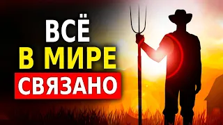 Мудрые Притчи о Доброте (Жизненные Истории) Притча о Добре и Зле!