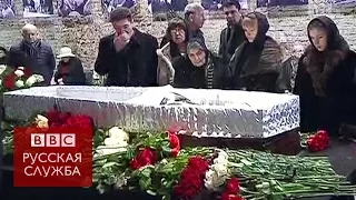 Прощание с Немцовым: первые кадры - BBC Russian