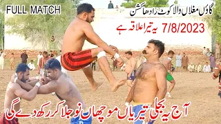 Big Today Kabaddi Match | Rehman Bijli | Muchan Wala | Mana Jatt | Full Kabaddi Match | 7/8/2023