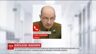 Росія переправляє нові війська до Білорусі