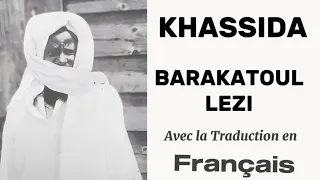 Khassida Barakatoul lezi | kourel 1 hizbou tarhiya thies en français