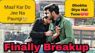 BreakUp Prank On My Cute Girlfriend || Crying Reaction | Breakup Prank Gone Emotional Ankush Rajput