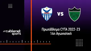 ΑΝΟΡΘΩΣΗ  - ΟΛΥΜΠΙΑΚΟΣ 1-1 Highlights (10/12/2022)