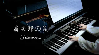 【Bi.Bi Piano】钢琴 菊次郎的夏天 Summer 久石让 菊次郎の夏