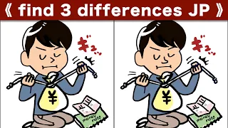 Find the difference|Japanese Pictures Puzzle No481