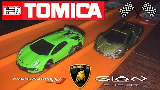 Tomica Drag Race | Lamborghini Sian FKP 37 VS Lamborghini Aventador SVJ