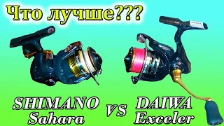 Обзор катушки Daiwa Exceler LT 2000D. Сравнение с SHIMANO SAHARA C2000S.