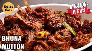 BHUNA GOSHT | BHUNA MUTTON FRY | MUTTON BHUNA MASALA RECIPE | MUTTON BHUNA