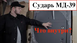 Входная дверь Сударь / МД-39 / Честный обзор/отзывы/Что внутри двери?/ Выбор входной двери