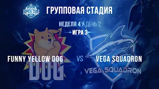 LCL Open Cup Зима 2020 | Групповая стадия | Неделя 4 | День 2 | DOG vs VEG