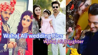 Wahaj Ali wedding pictures || Wahaj Ali wife & Daughter || Wahaj ali