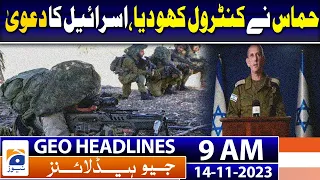 Geo Headlines Today 9 AM | Pakistan, IMF agree to revise budget numbers | 14th November 2023