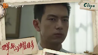 【CLIPS】陈浩知道华桢的处境很为难，便贴心劝华桢不要再调查这件事，剩下的由他负责。。《群星闪耀时》| Shooting Stars｜MangoTV Monsoon