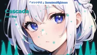 「Nightcore」@CASCADA - Bad Boy