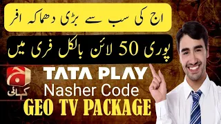 Videocon 88e Tata play 83e Latest update | 88e new update | taka play 83e Latset update 21/12/2023