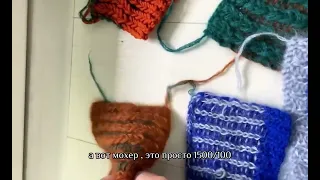 КРУТОЕ разнообразие ОБРАЗЦОВ из мастеркласса кардигана «СЕКРЕТ» #вязание #knitting