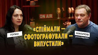 "росія по газовій трубі експортувала нам корупцію" | Правда про держзакупівлі. Розслідувач НІКОЛОВ