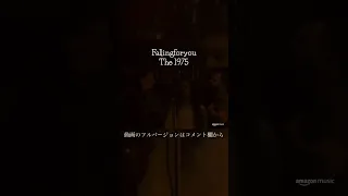 和訳 the 1975 Fallingforyou #the1975 #洋楽 #洋楽和訳