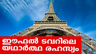 Sancharam | By Santhosh George Kulangara | France 05 | Safari TV