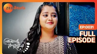 Chiranjeevi Lakshmi Sowbhagyavati - చిరంజీవి లక్ష్మి సౌభాగ్యవతి - Telugu Serial - EP 31 -Zee Telugu