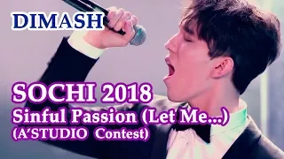 ДИМАШ / DIMASH - Грешная Страсть (Дай Мне...) / Sinful Passion (Let Me...) Rehearsal & Performance