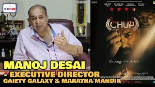 Chup BOX OFFICE COLLECTION | Manoj Desai REACTION | National Cinema Day | Sunny Deol,Dulquer Salmaan