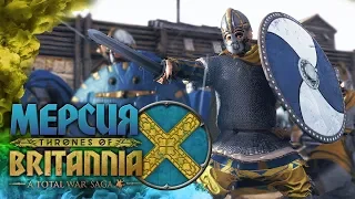 МЕЧТА АЛЬФРЕДА В НАШИХ РУКАХ! МЕРСИЯ ● Total War Saga: Thrones of Britannia