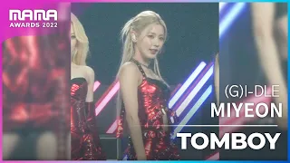 [Plus Cam] MIYEON (미연)│(G)I-DLE((여자)아이들) - TOMBOY│@2022 MAMA AWARDS