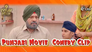 Punjabi Movie Comedy Clip | Gurpreet Ghuggi & BN Sharma Comedy Scene | Funny Clip